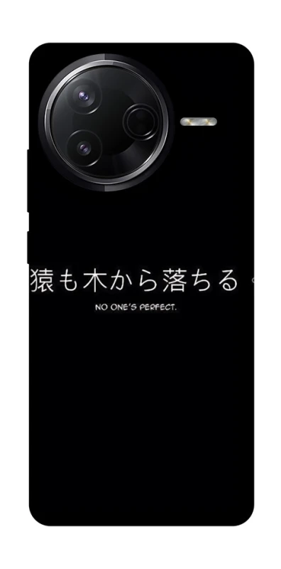 Чохол на Infinix Note 50 Pro Japanese Perfect фото 1 з 1