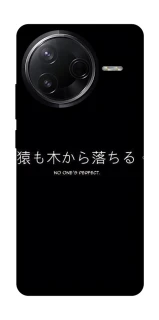 Чохол на Infinix Note 50 Pro Japanese Perfect фото 1 з 1