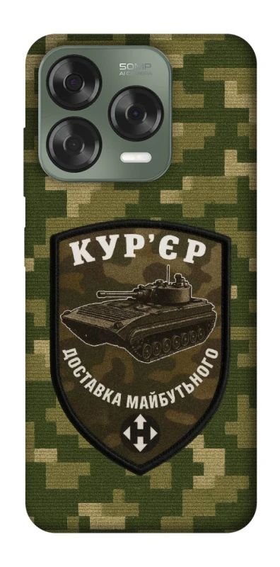 Чохол на ZTE Nubia V70 Design Кур'єр фото 1 з 1