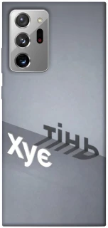 Чохол на Samsung Galaxy Note 20 Ultra Тінь фото 1 з 1