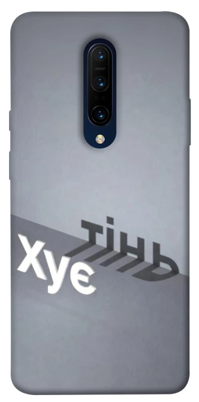Чохол на OnePlus 7 Pro Тінь фото 1 з 1