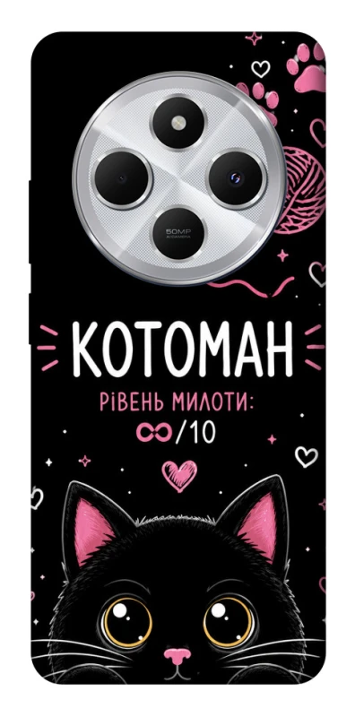Чохол на Xiaomi Redmi 14C / Poco C75 Котоман фото 1 з 1