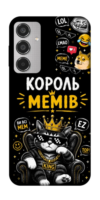 Чехол на Samsung Galaxy M35 Король мемів фото 1 из 1