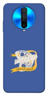 Чохол на Xiaomi Redmi K30 Ластівка фото 1 з 1