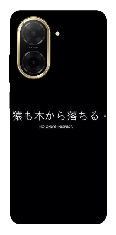 Чохол на Xiaomi Redmi A5 (Europe version) Japanese Perfect фото 1 з 1