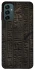 Чохол на Samsung Galaxy M34 5G Hieroglyphs фото 1 з 1