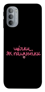 Чехол на Motorola Moto G31 Щічки, як палянички фото 1 из 1