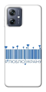 Чохол на Motorola Moto G54 Я люблю Україну фото 1 Чохол на Motorola Moto G54 Я люблю Україну фото 1 з 1