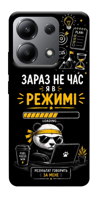 Чехол на Xiaomi Redmi Note 13 4G Work Mode фото 1 из 1