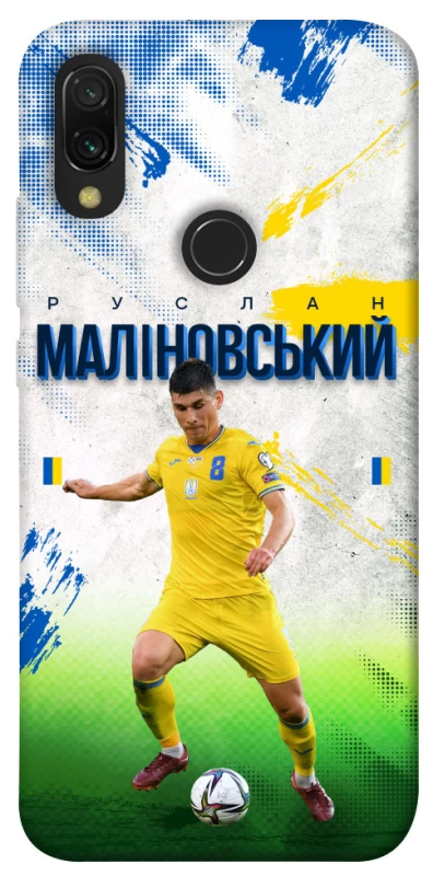 Чехол на Xiaomi Redmi 7 Малиновский №8 фото 1 из 1