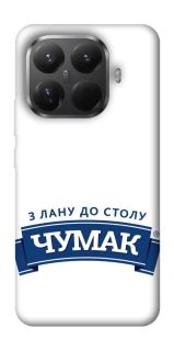 Чохол на Xiaomi 15T Pro Чумак фото 1 з 1