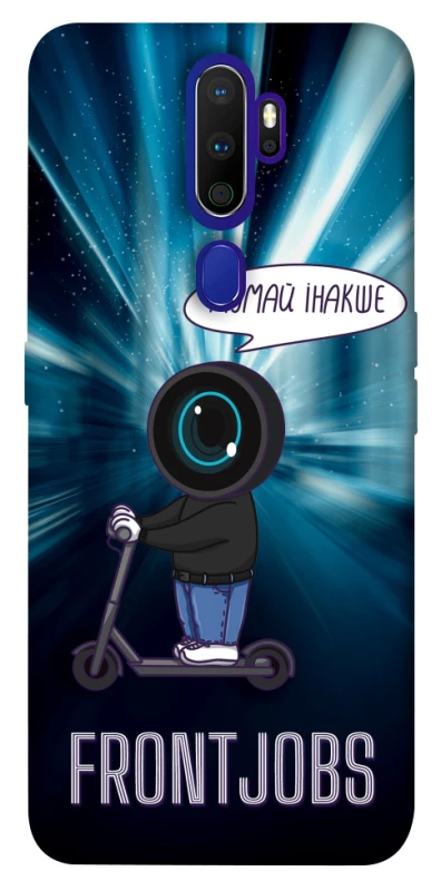 Чохол на Oppo A5 (2020) / Oppo A9 (2020) Frontjobs фото 1 з 1