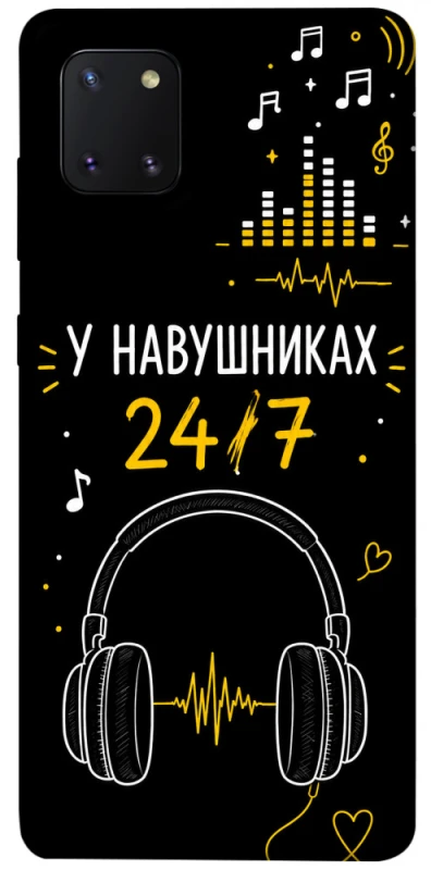 Чехол на Samsung Galaxy Note 10 Lite (A81) 24/7 фото 1 из 1
