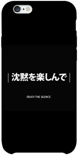 Чохол на Apple iPhone 6/6s plus (5.5") Japanese Silence фото 1 з 1