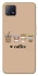 Чохол на Oppo A72 5G / A73 5G Your coffee фото 1 з 1