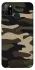 Чохол на Infinix Hot 10 Lite Camouflage v6 фото 1 з 1