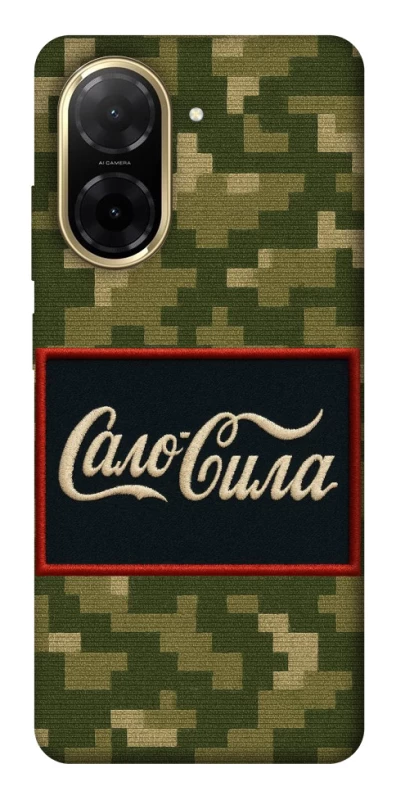 Чохол на Xiaomi Redmi A5 (Europe version) Сало Сила фото 1 з 1