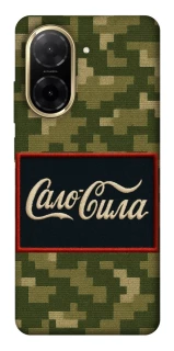 Чехол на Xiaomi Redmi A5 (Europe version) Сало Сила фото 1 из 1