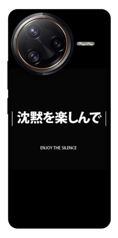 Чохол на Xiaomi Poco F7 Pro Japanese Silence фото 1 з 1