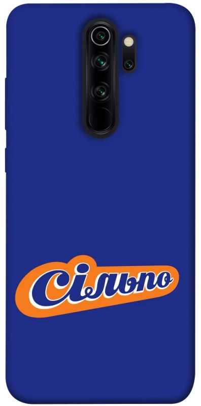 Чехол на Xiaomi Redmi Note 8 Pro Сильпо фото 1 из 1
