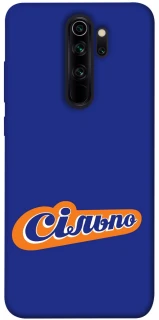 Чехол на Xiaomi Redmi Note 8 Pro Сильпо фото 1 из 1
