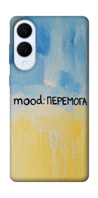 Чохол на Samsung Galaxy S25 Edge Mood Peremoga фото 1 з 1
