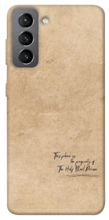 Чехол на Samsung Galaxy S21 FE Harry Potter Half-Blood Prince фото 1 из 1