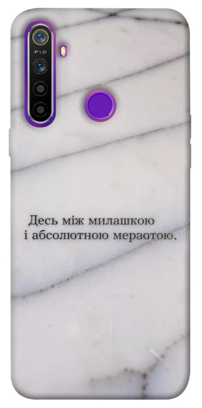 Чохол на Realme 5 Милашка фото 1 з 1