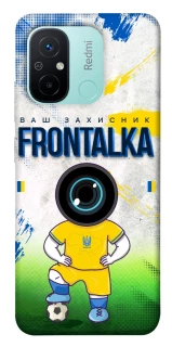 Чохол на Xiaomi Redmi 12C / Poco C55 Фронталка №99 фото 1 з 1