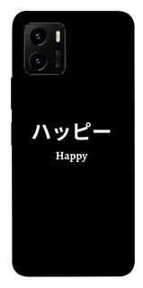 Чохол на Vivo Y15s Japanese Happy фото 1 з 1