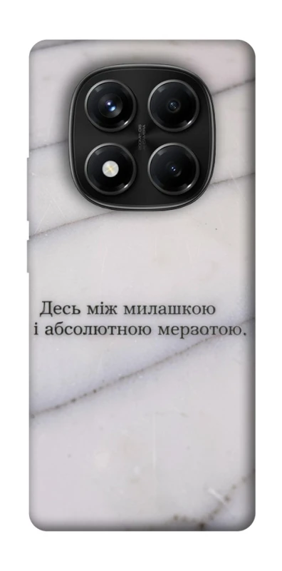 Чохол на Xiaomi Redmi Note 14 Pro 4G Милашка фото 1 з 1