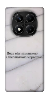 Чохол на Xiaomi Redmi Note 14 Pro 4G Милашка фото 1 з 1