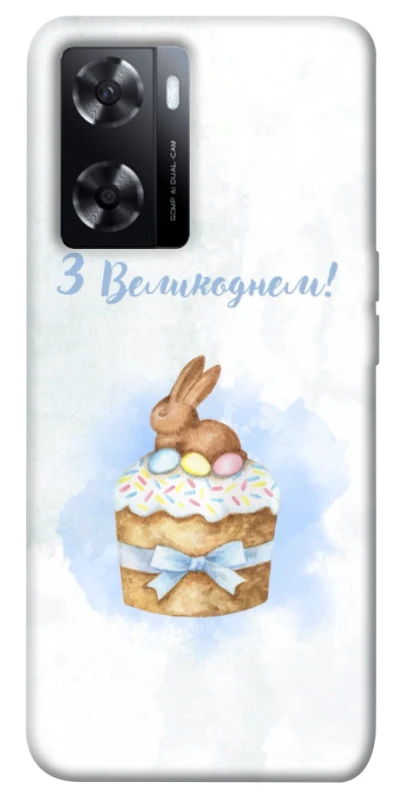 Чехол на Oppo A57s Easter ver.8 фото 1 из 1