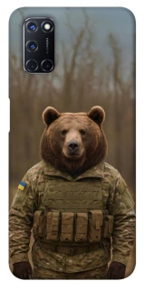 Чехол на Oppo A52 / A72 / A92 Медведь защитник фото 1 из 1