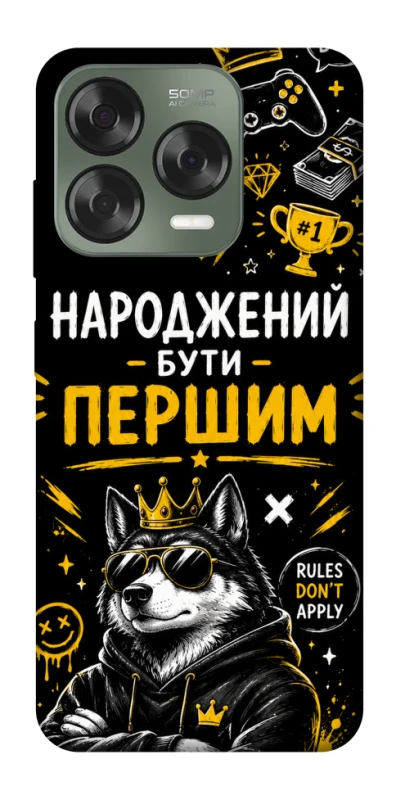 Чехол на ZTE Nubia V70 Design Народжений бути Першим фото 1 из 1
