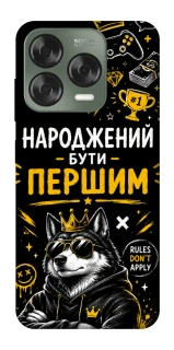 Чехол на ZTE Nubia V70 Design Народжений бути Першим фото 1 из 1