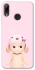 Чохол на Huawei P Smart (2019) Pink Ribbon Hop фото 1 з 1