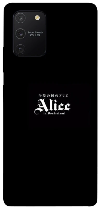 Чохол на Samsung Galaxy S10 Lite Alice in Borderland ver.7 фото 1 з 1
