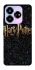 Чохол на ZTE Nubia V60 Desing Harry Potter ver.12 фото 1 з 1