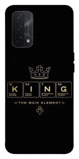Чехол на Oppo A54 5G / A74 5G King ver.1 фото 1 Чехол на Oppo A54 5G / A74 5G King ver.1 фото 1 из 1