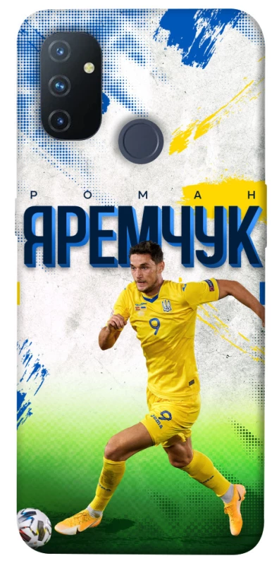 Чехол на OnePlus Nord N100 Яремчук №9 фото 1 из 1