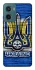 Чехол на Motorola Moto G06 UA-Football ver.1 фото 1 из 1