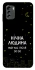 Чехол на Nokia G60 Нічна людина фото 1 из 1