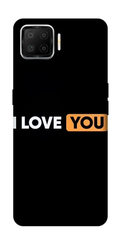 Чохол на Oppo A73 (2017) Love aesthetic ver.6 фото 1 з 1