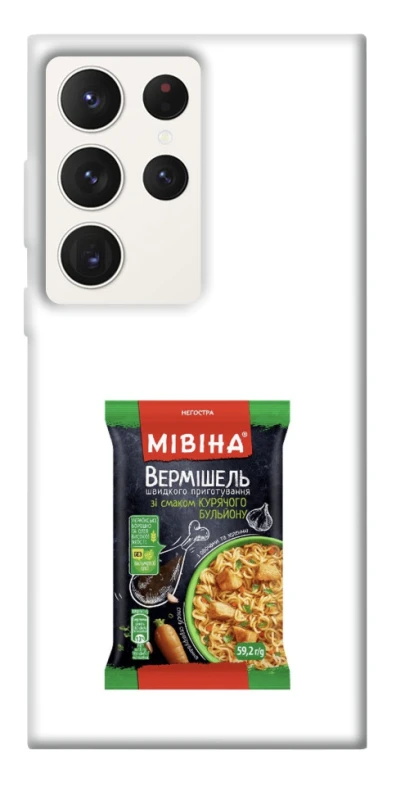 Чохол на Samsung Galaxy S23 Ultra Мівіна фото 1 з 1