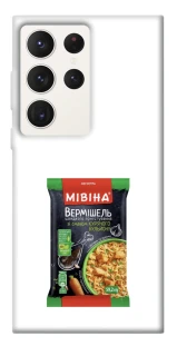 Чохол на Samsung Galaxy S23 Ultra Мівіна фото 1 з 1