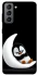 Чохол на Samsung Galaxy S21 FE My Penguin фото 1 з 1