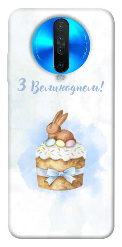 Чехол на Xiaomi Redmi K30 Easter ver.8 фото 1 из 1