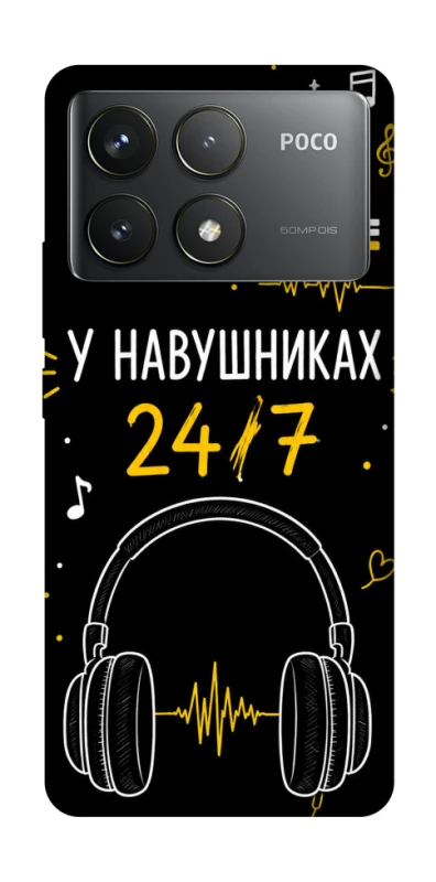 Чехол на Xiaomi Poco F6 Pro 24/7 фото 1 из 1
