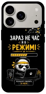Чохол на Apple iPhone 18 Pro Work Mode фото 1 з 2